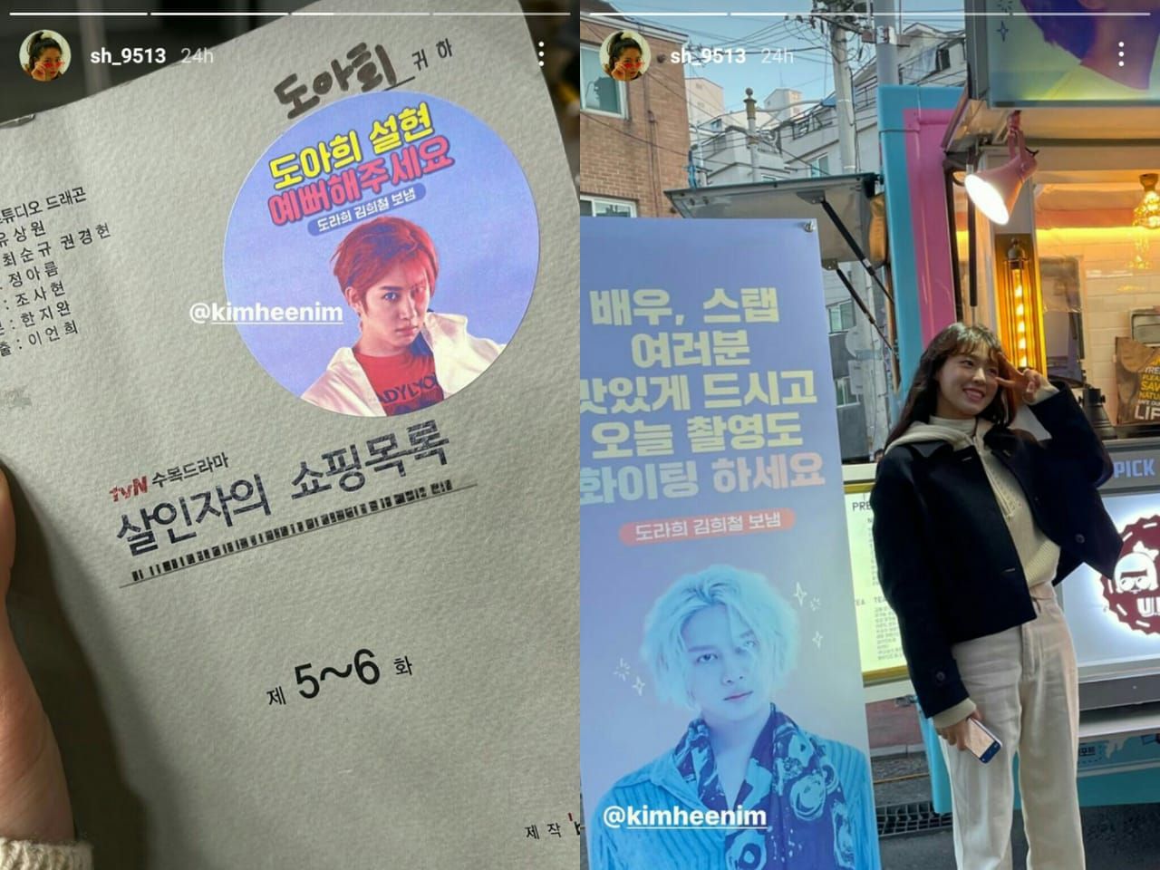 Truk kopi dari Heechul Super Junior untuk Seolhyun AOA/