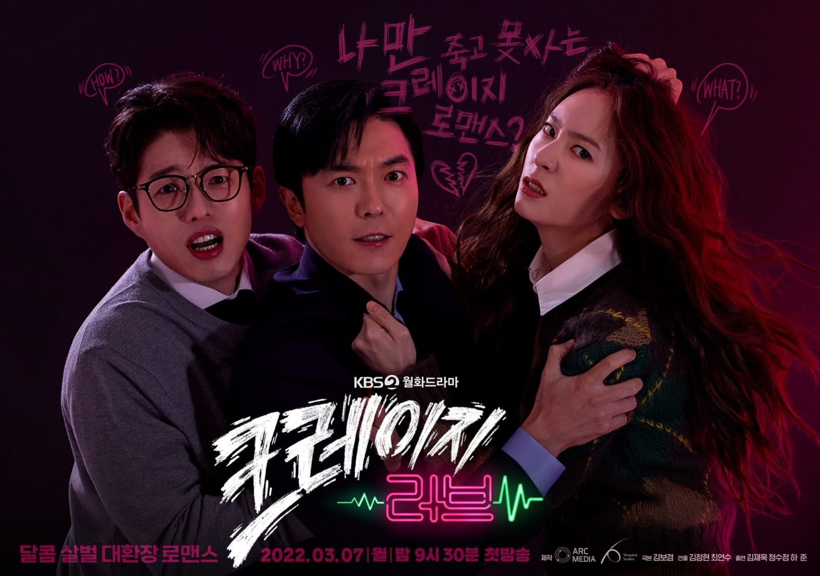 Profil Singkat 3 Pemain Crazy Love Drama Komedi Romantis Penuh Dendam Manis Dan Berdarah Tayang 6442