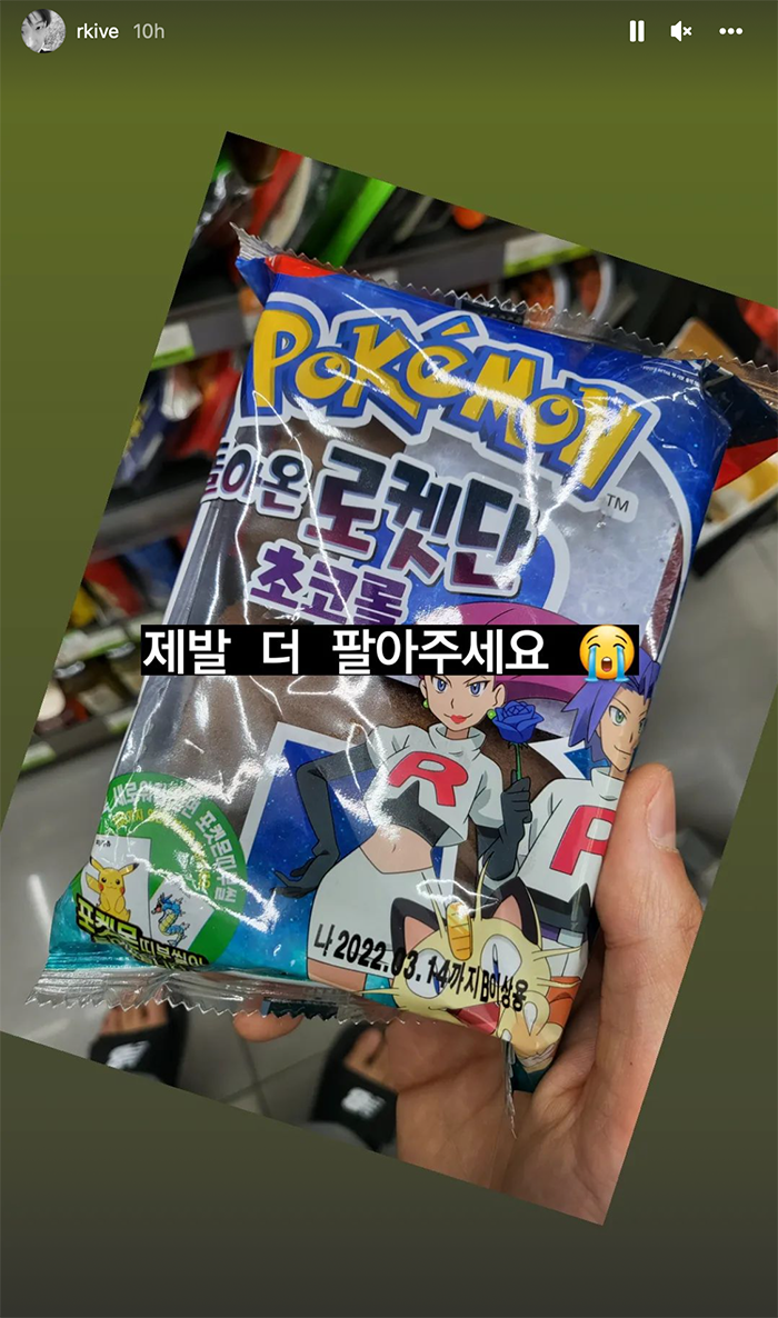 Roti Pokemon yang dibeli RM BTS