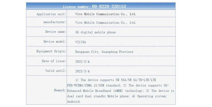 Vivo X Fold juga telah disertifikasi di platform TENAA dengan dukungan konektivitas 5G.