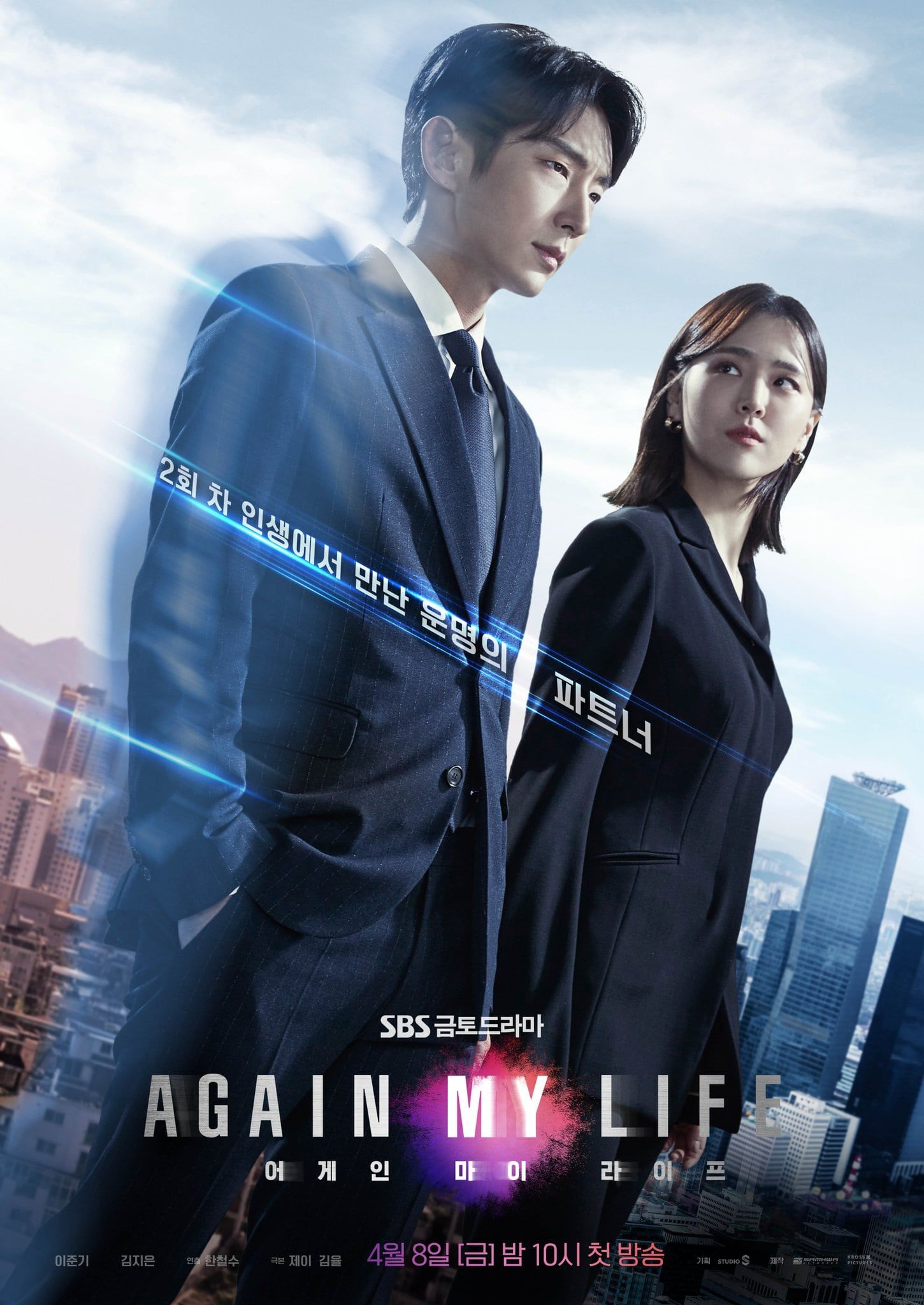 Lee Joon Gi Ditakdirkan untuk Bertemu Kim Ji Eun Setelah Kembali ke Masa Lalu di 'Again My Life'