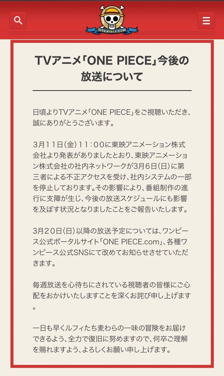 Kabar Terburuk, Sistem Internal Toei Animation di Hack, Anime One Piece Libur Beberapa Pekan, Berikut Info Lengkapnya