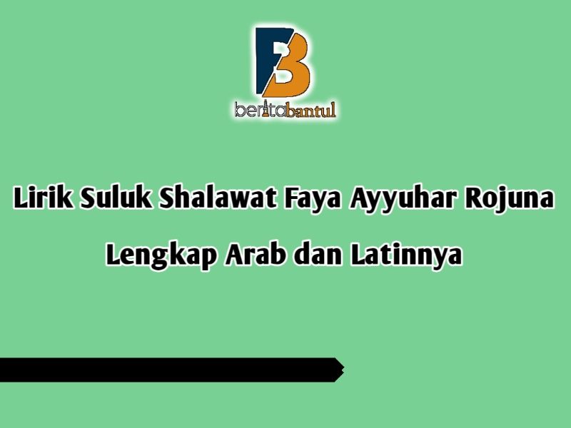 Lirik Sholawat Faya Amali