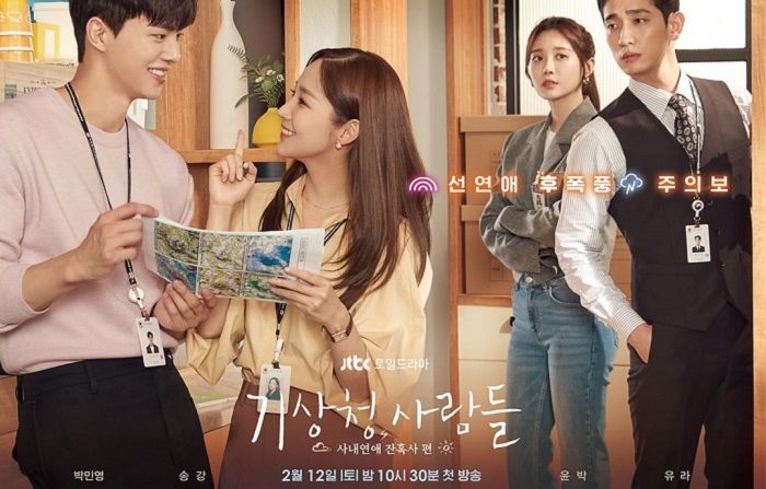 Forecasting Love and Weather dibintangi Song Kang dan Park Min Young tayang di Netflix