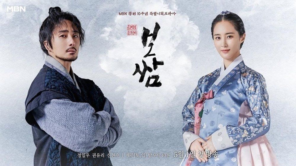 Jung Il Woo & Kwon Yuri Akan Bersatu Kembali di Drakor Baru ‘Good Job’, Akankah Mereka Terlibat Kisah Cinta?