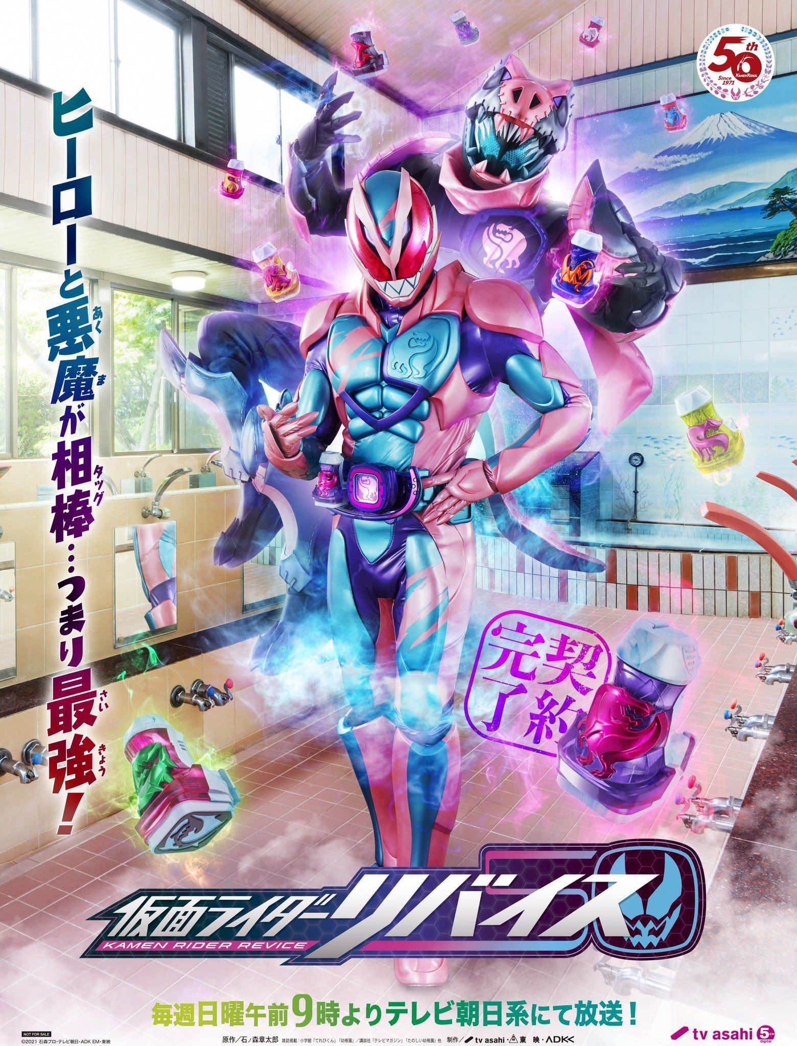 Kamen Rider Revice / Drama Tokusatsu / IMDb