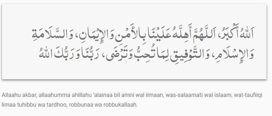 Bacaan doa ketika melihat hilal Ramadhan./risalahmuslim.id
