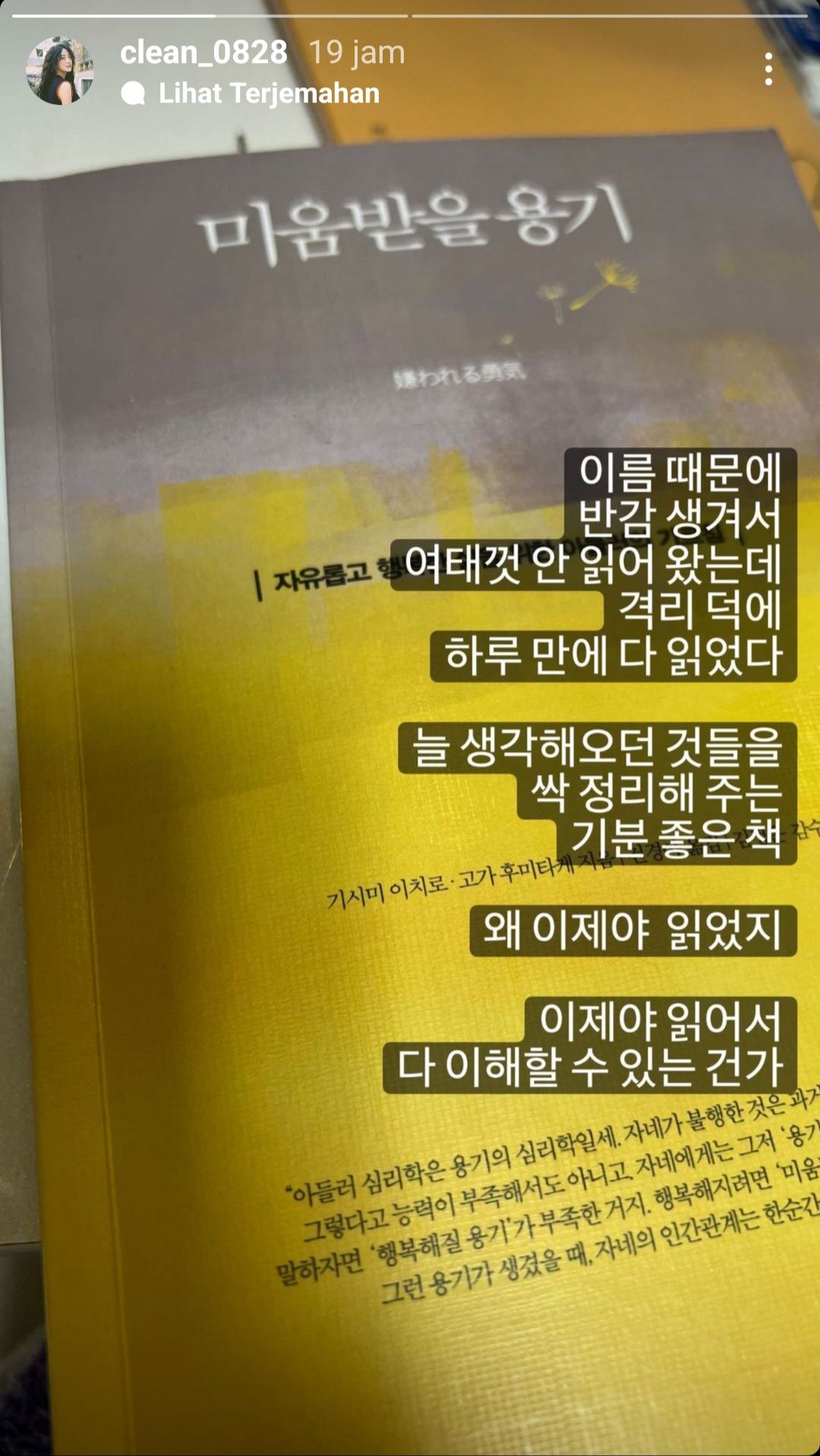 Buku yang dibaca Kim Sejeong selama karantina./Instagram Story/@clean_0828