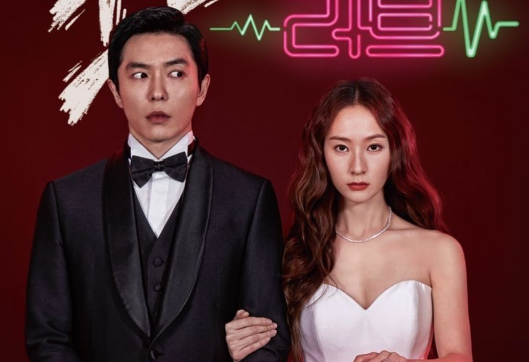 Link Streaming Drakor Crazy Love 2022 Episode 7 Sub Indo Tayang Malam Ini Pukul 1930 Wib 7852