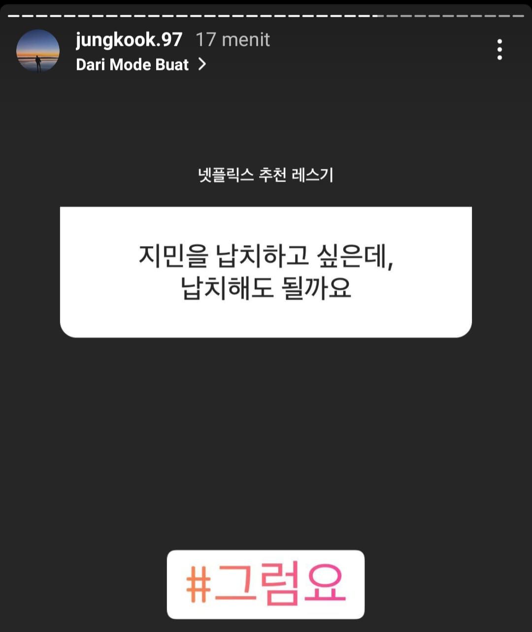 Jawaban Jungkook BTS Untuk pertanyayn tentang Jimin
