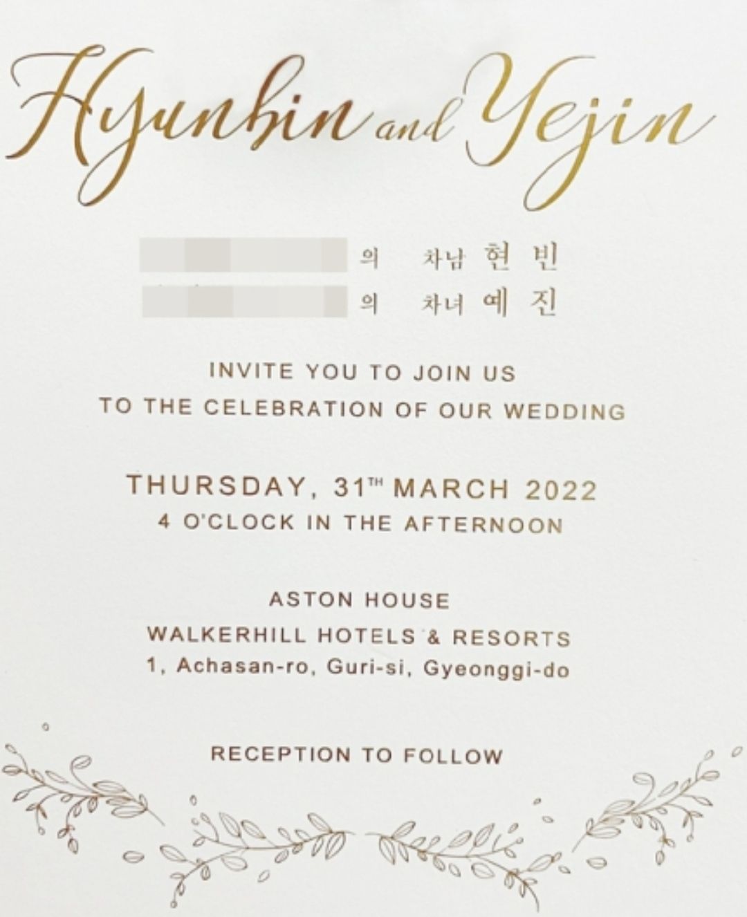 Undangan Pernikahan Hyun Bin dan Son Ye Jin yang tersebar di media sosial. 