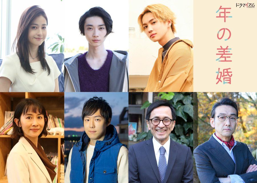 ROMANTIS! 8 Drama Jepang Terbaru Cocok Disaksikan Tahun 2022 Paling ...