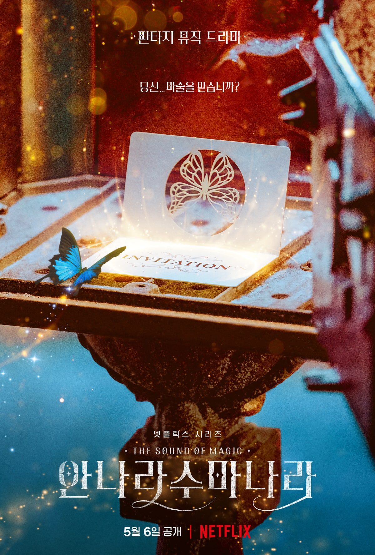 The Sound Of Magic Jadi Drama Ji Chang Wook Yang Tayang Mei Mendatang, Ini Sinopsis dan Karakternya