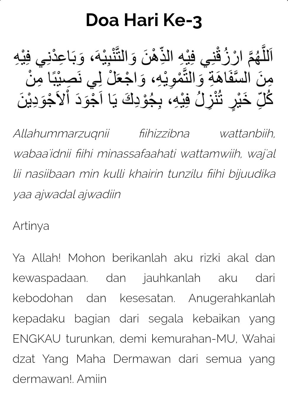 Doa Ramadhan hari ke-3