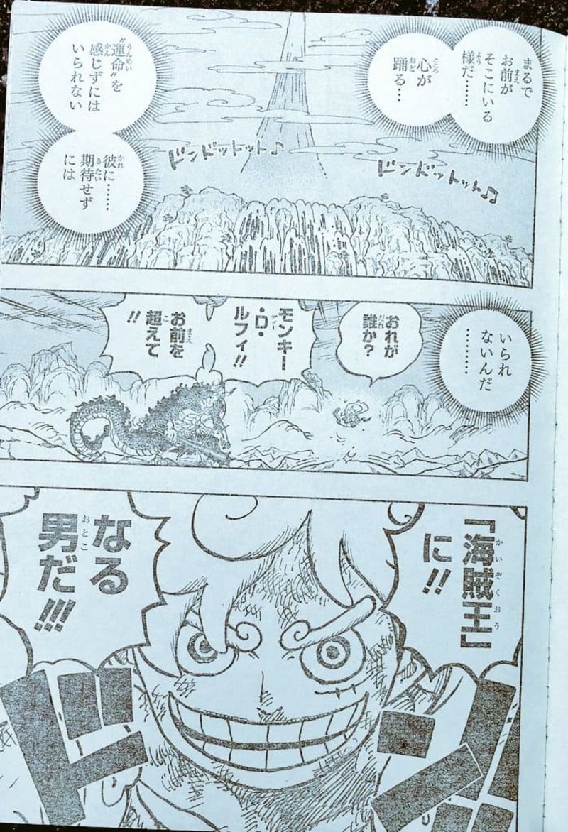 Akan tetapi, sekali lagi Luffy dengan ekspresi senang seperti sebelumnya terlihat lagi, entah itu asli ekspresinya di buat Oda agar suli menebak emosionalnya atau memnag Luffy belum serius.