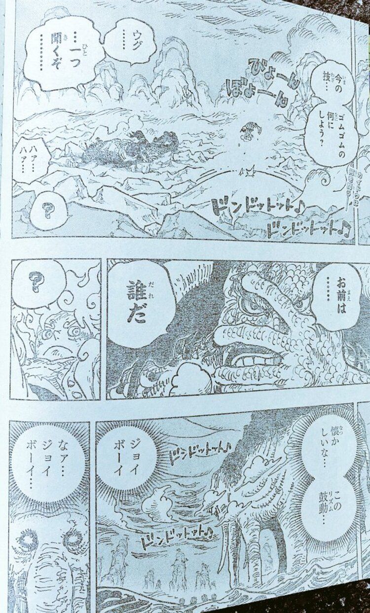 Terlihat Luffy di sini memikirkan sesuatu, entah permainan baru atau mulai serius, Kaido juga lebih menakutkan saat ini. Panel di bawah memperlihatkan Zunisha.