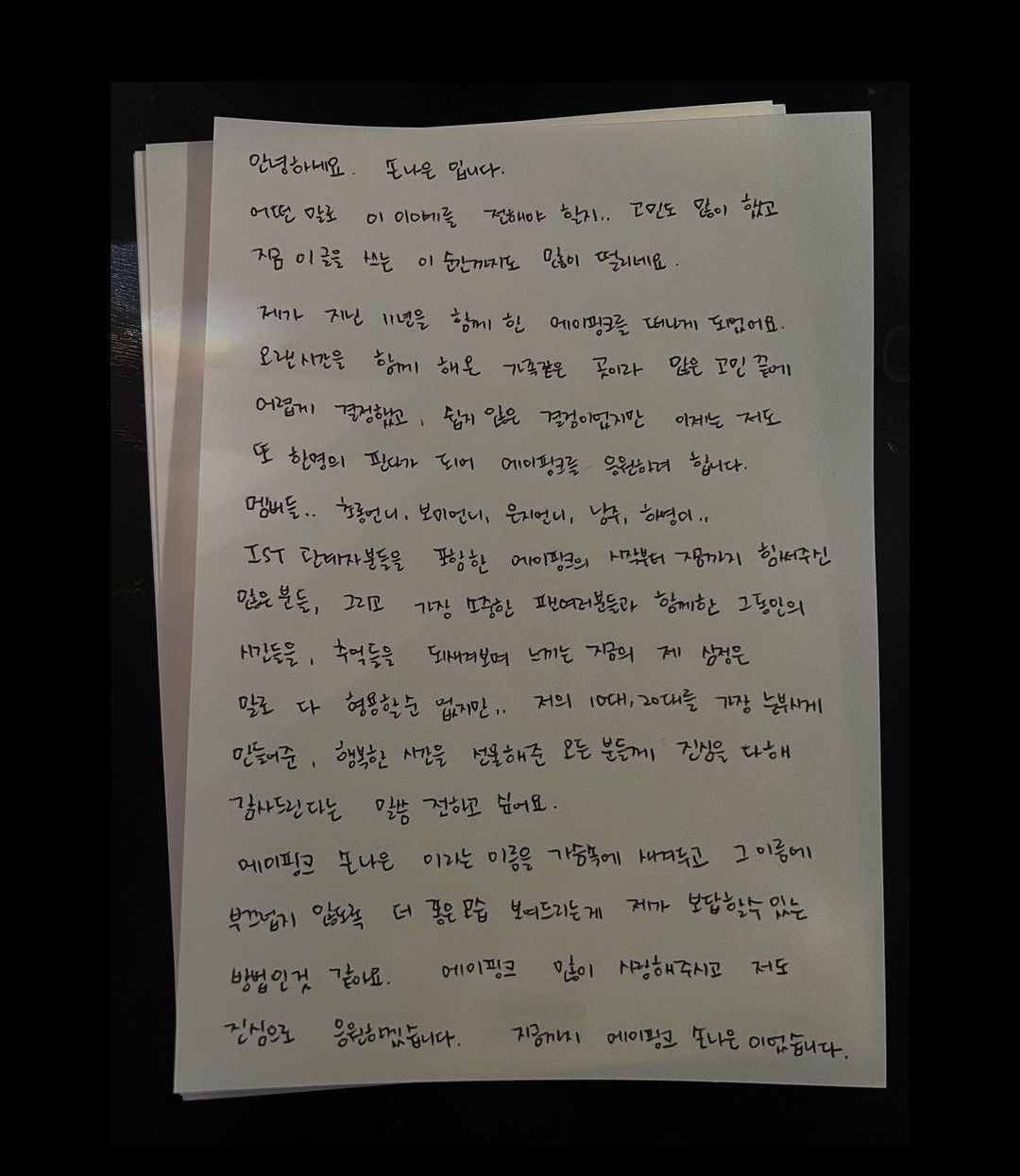 Son Na Eun umumkan mundur dari APINK melalui surat tulisan tangan.