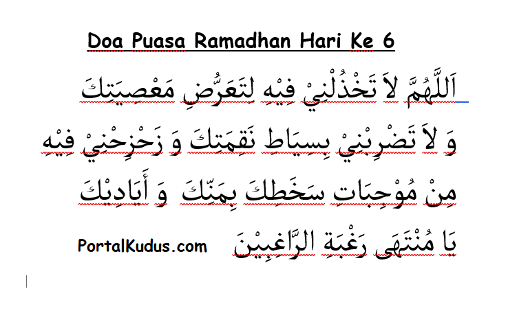 Doa Puasa Ramadhan Hari Ke 6