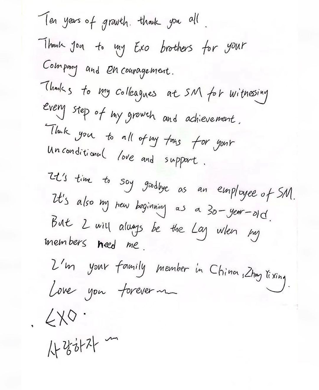 Surat pengumuman Lay EXO sudah keluar dari SM Entertainment./Instagram/@layzhang
