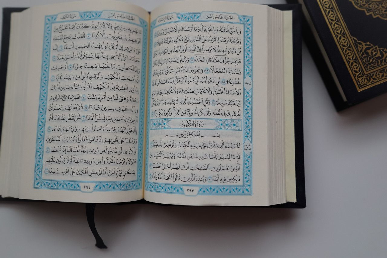 surat al waqiah arab surat al waqiah arab