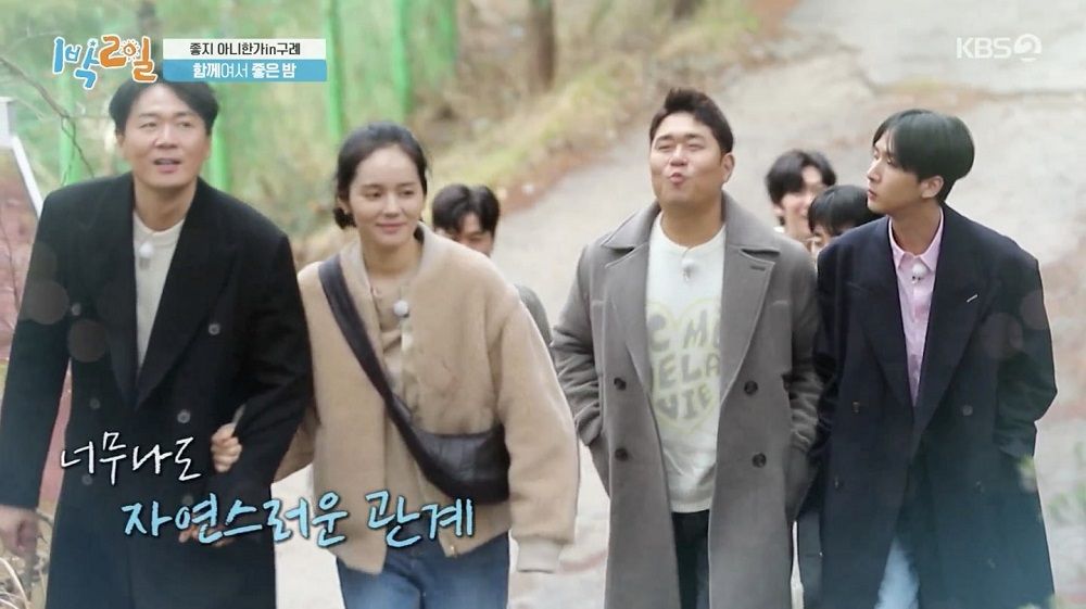 Han Ga In Berbagi Kisah Lelucon yang Dia Mainkan Pada Suami Yeon Jung Hoon Saat Mereka Berkencan