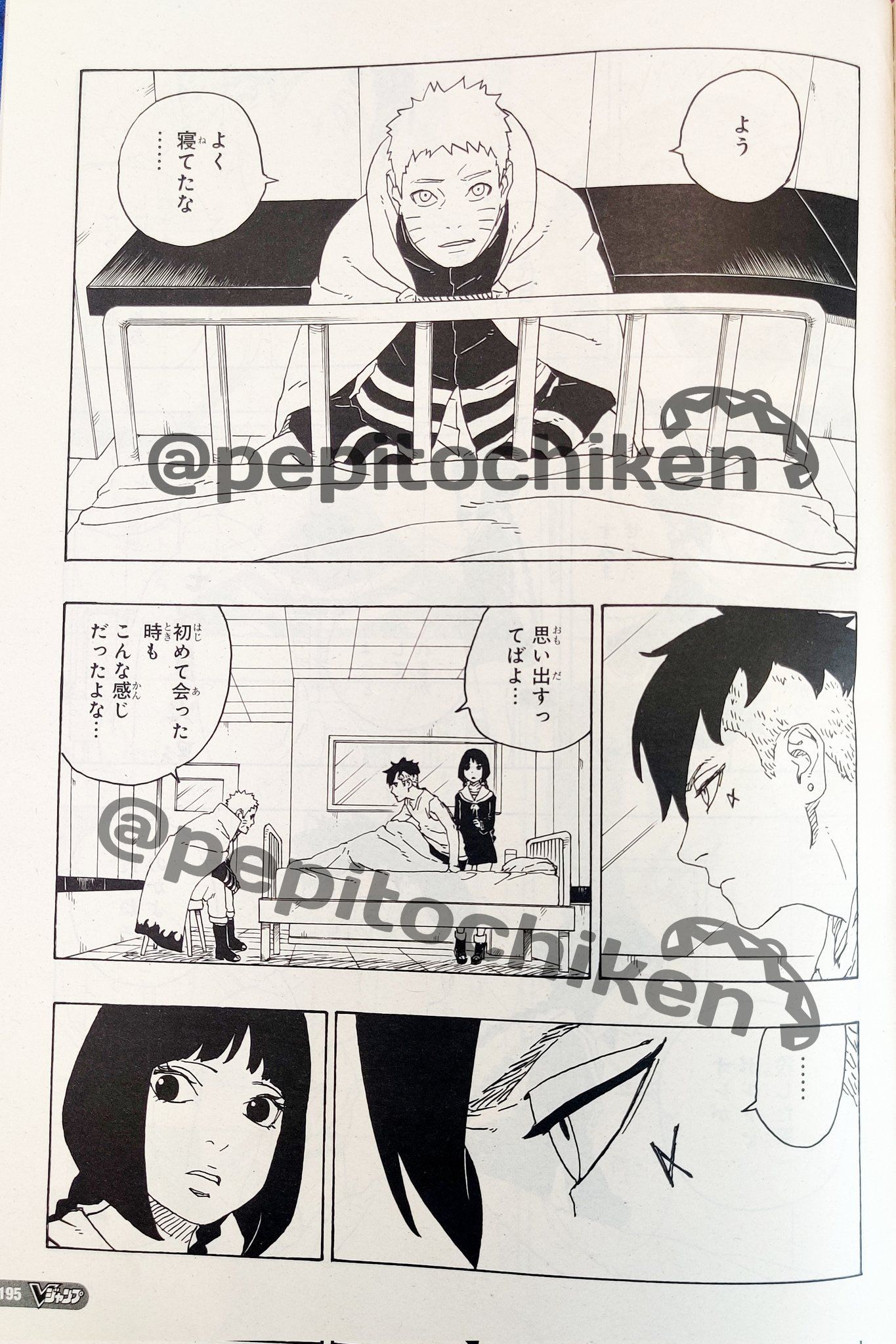 Kawaki tersadar dari kursi, dimana ia di rawat saat ini. Turut ada Naruto dan Sumire menemaninya hingga berbincang.