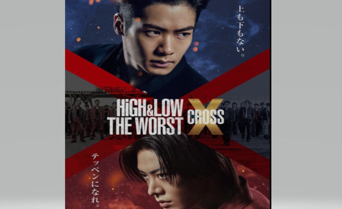 Link nonton dan beli tiket High and Low The Worst X Cross tayang di bioskop bukan LK21 dan Rebahin. 
