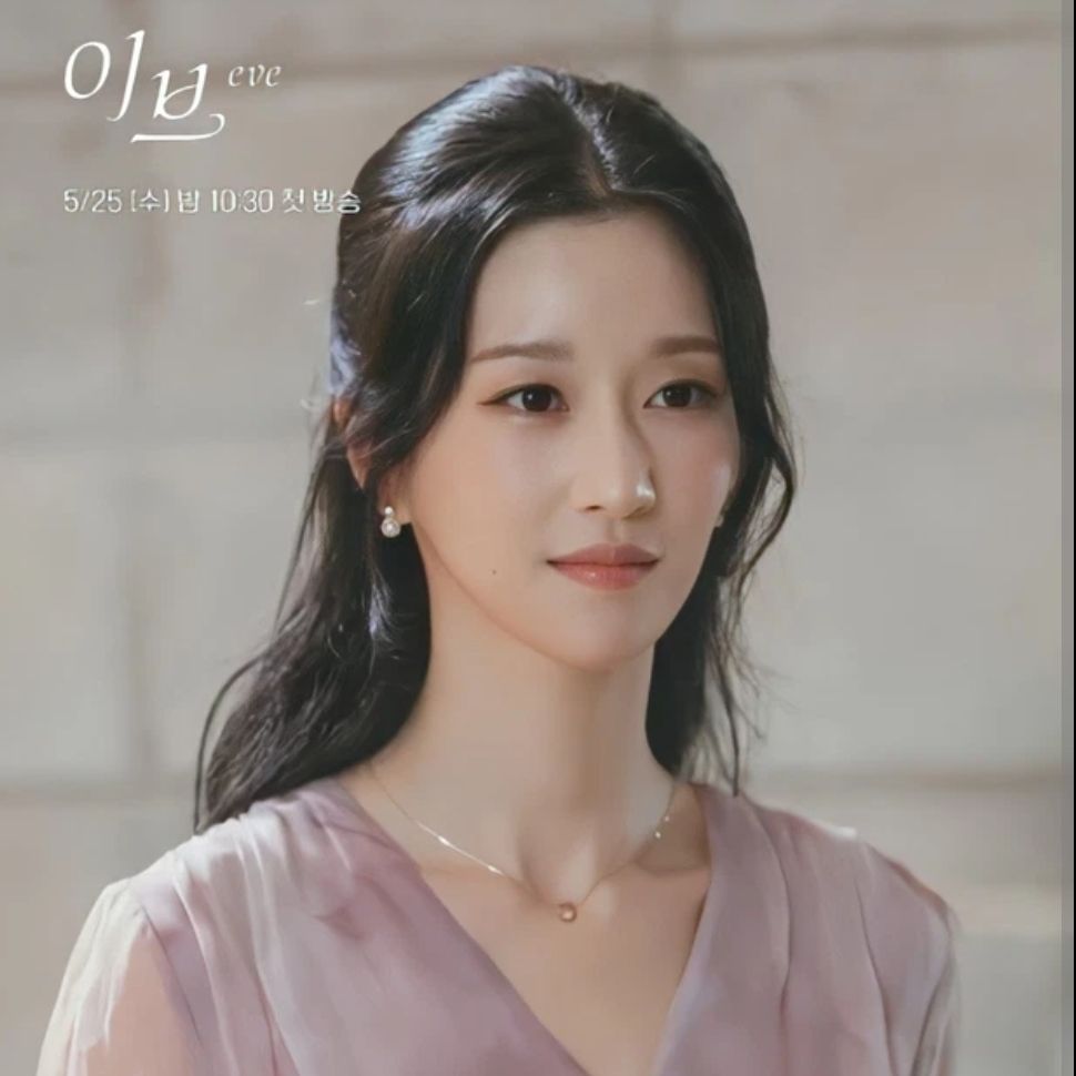 Seo Ye Ji sebagai Lee Rael dalam Eve./TVN