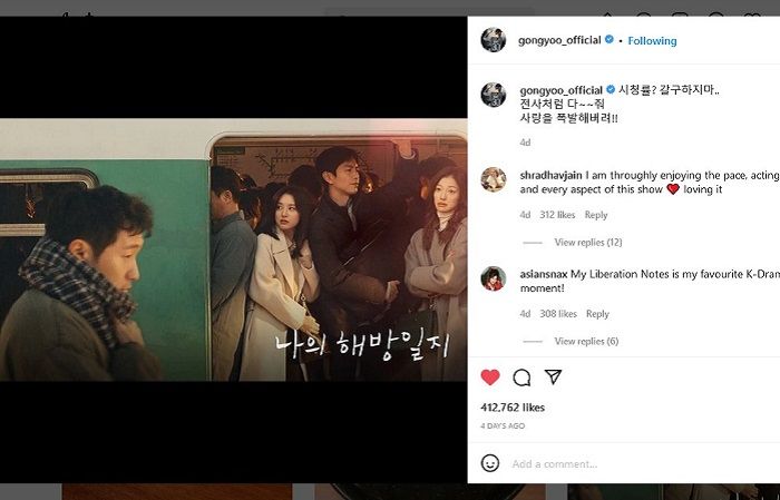 Tangkapan layar - Gong Yoo beri dukungan drama Korea My Liberation Notes.