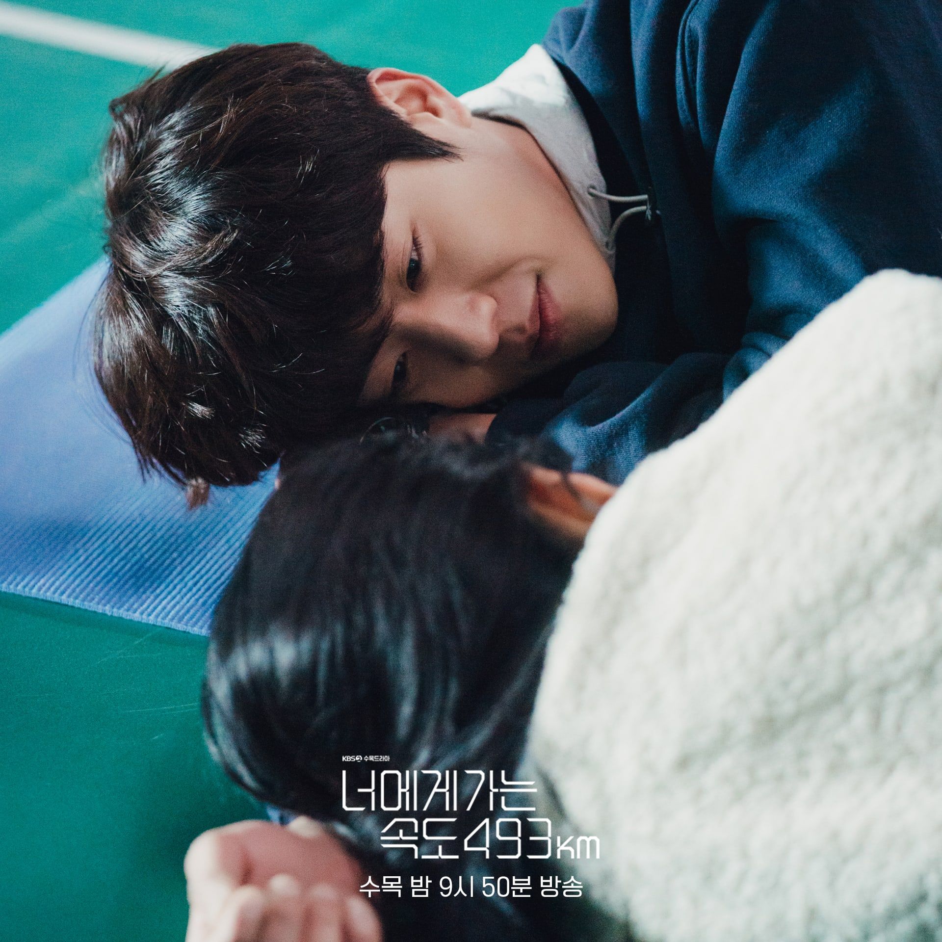 Dalam cuplikan Love All Play terbaru menunjukkan Park Tae Yang dan Park Tae Joon mengobrol setelah tidur siang. 