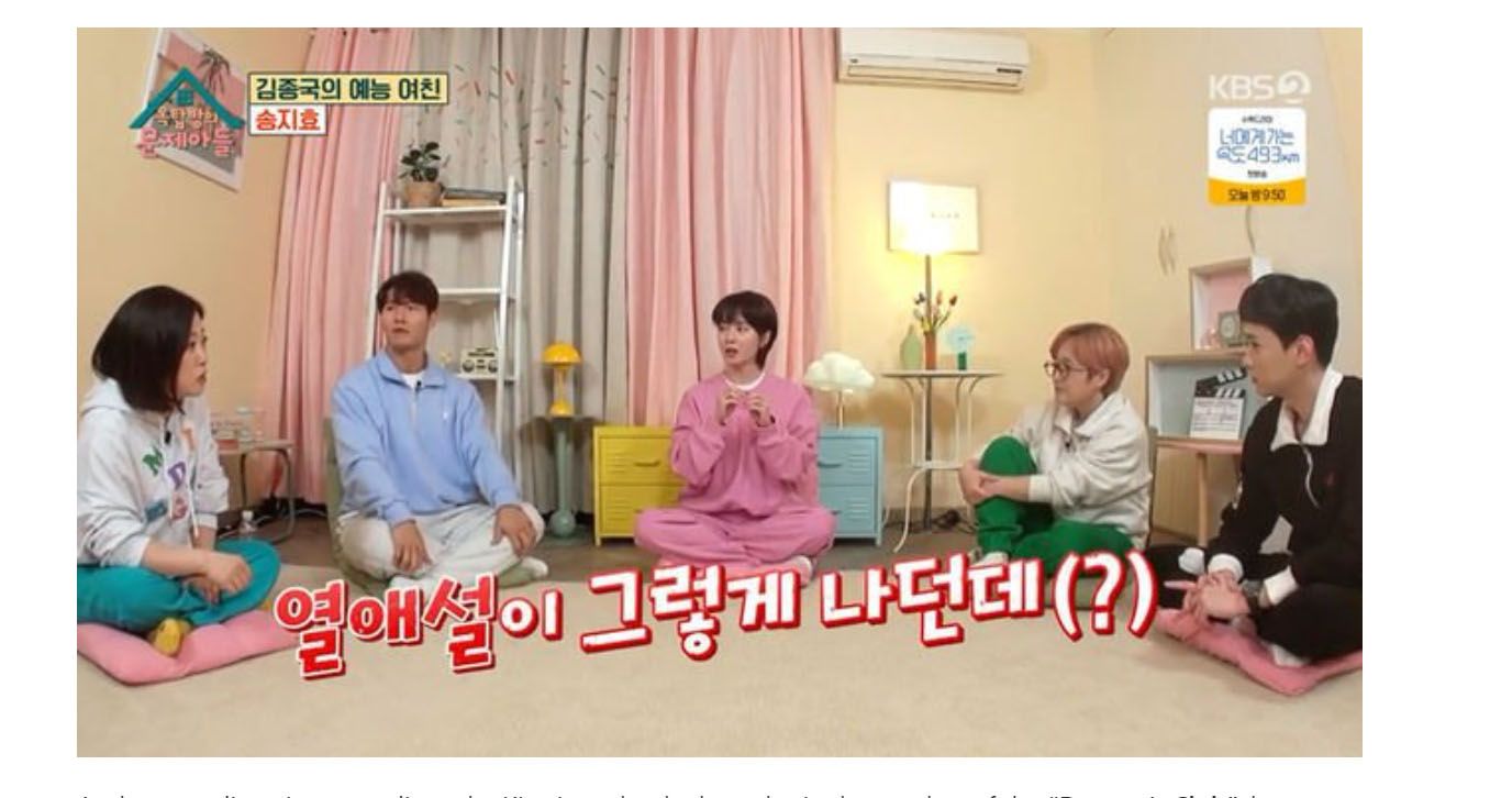 Salah satu cuplikan acara Problem Child in House dimana Kim Jong Kook Umumkan Akan menikah Bikin Heboh penggemar