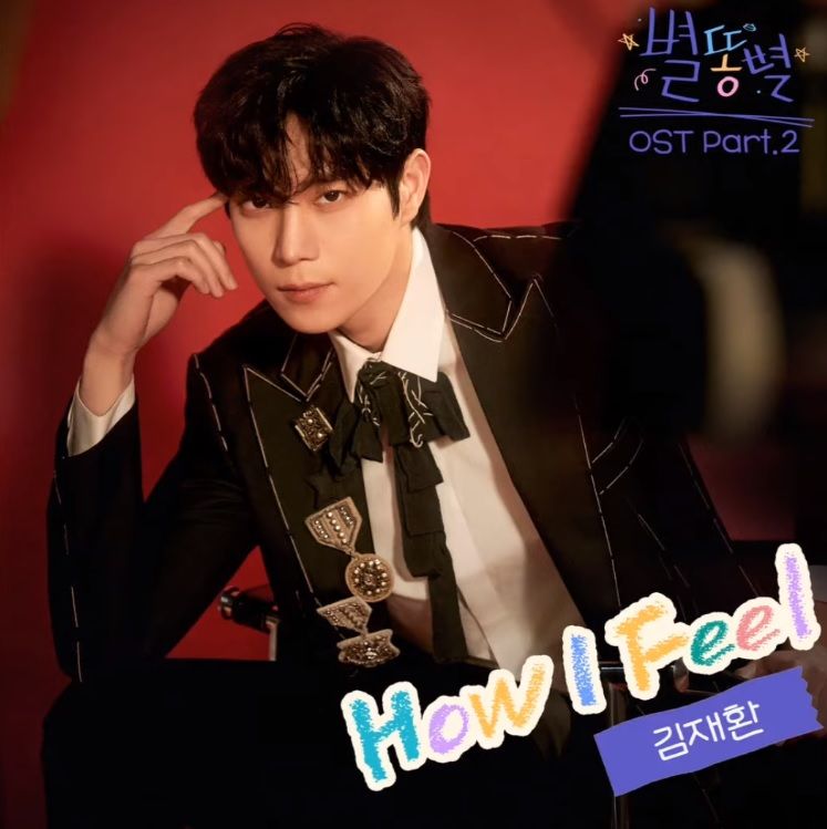 Download lagu Shooting Stars – How I Feel OST part 2 MP3 MP4 HD dan lirik lengkap.