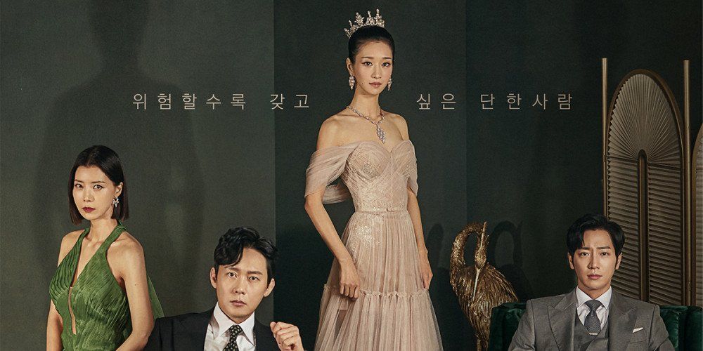 Seo Ye Ji Berdiri dengan Tegak di Poster Utama Serial Dramatis tvN Terbaru yang Berjudul 'Eve' 