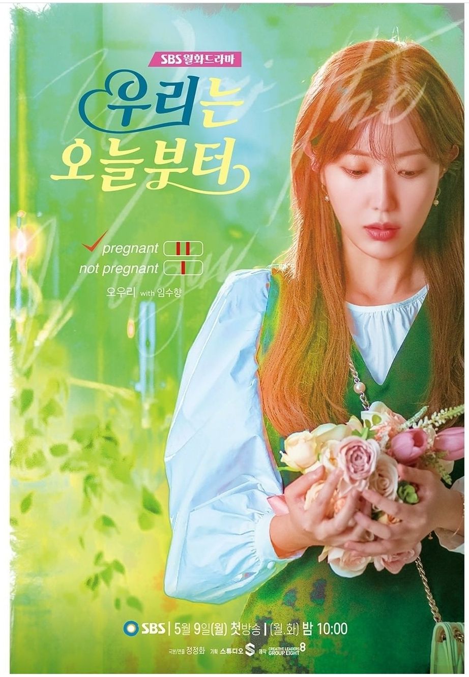 Im Soo Hyang untuk poster Woori the Virgin./Instagram/@sbsdrama.official