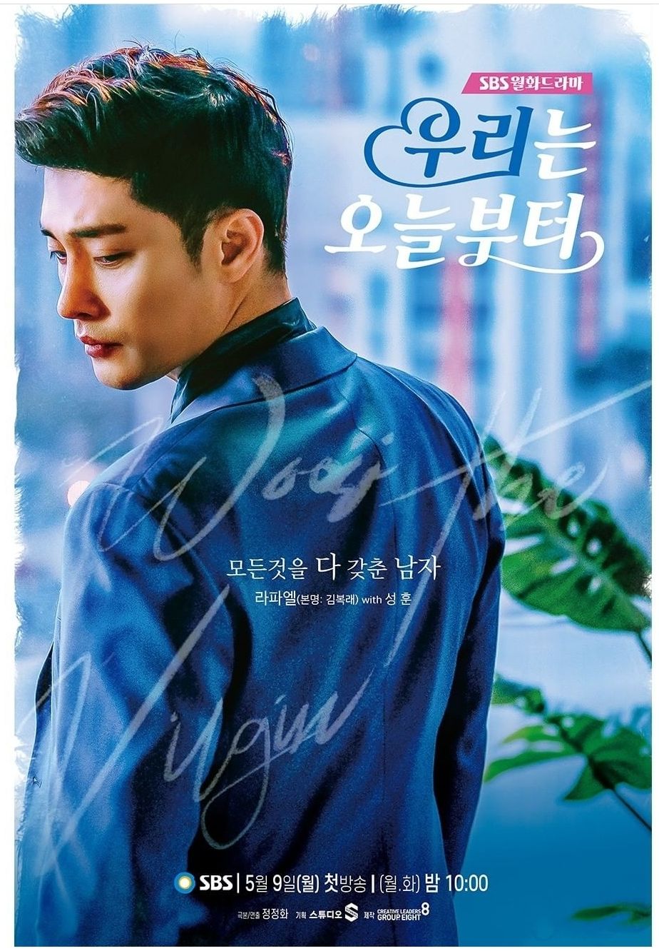 Sung Hoon untuk poster Woori the Virgin./Instagram/@sbsdrama.official