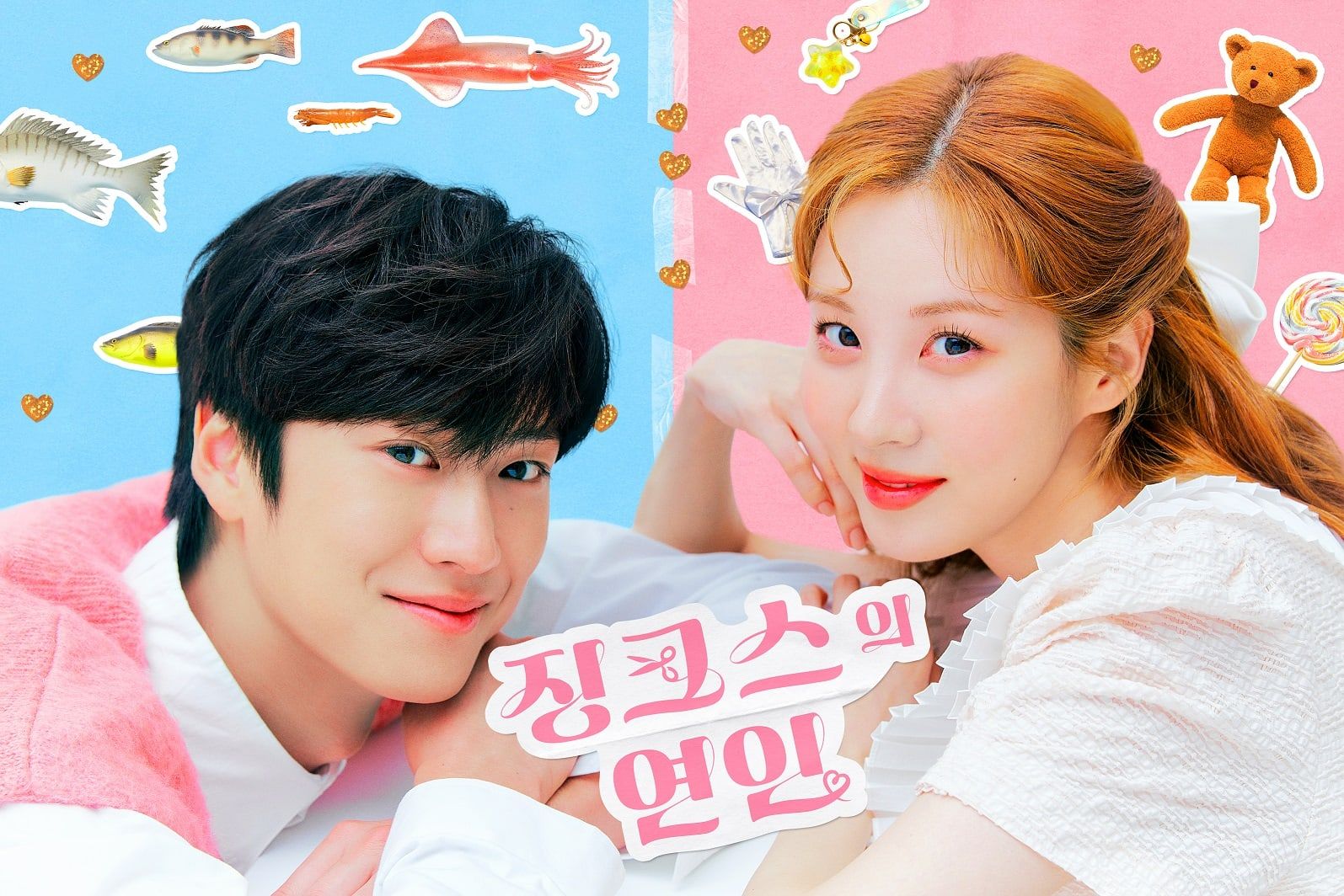Na In Woo dan Seohyun Menjadi Pasangan yang Tidak Mungkin Dalam Drama Fantasi Mendatang 'Jinxed At First'