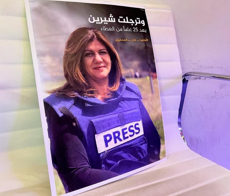 wartawan Al Jazeera bernama Shireen Abu Akleh.