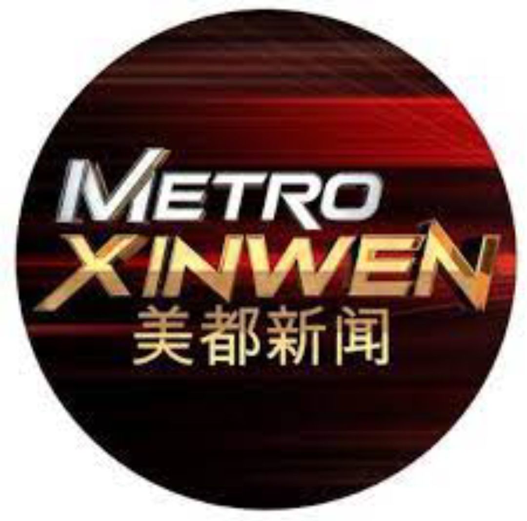 Metro XinWen. Jadwal Acara TV MetroTV. Twitter/@XinwenMetroTV