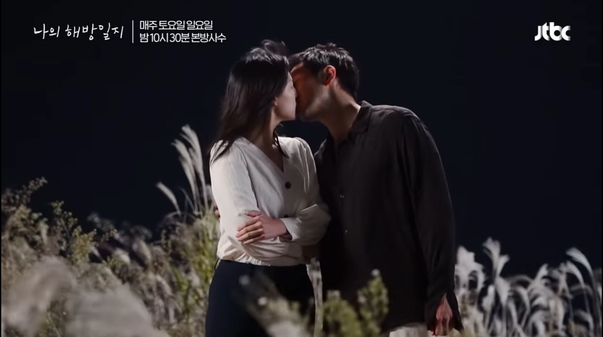 Dibalik layar (BTS) adegan ciuman Son Seok Gu dan Kim Ji Won episode 11, Sabtu, 14 Mei 2022./Tangkap layar YouTube JTBC Drama