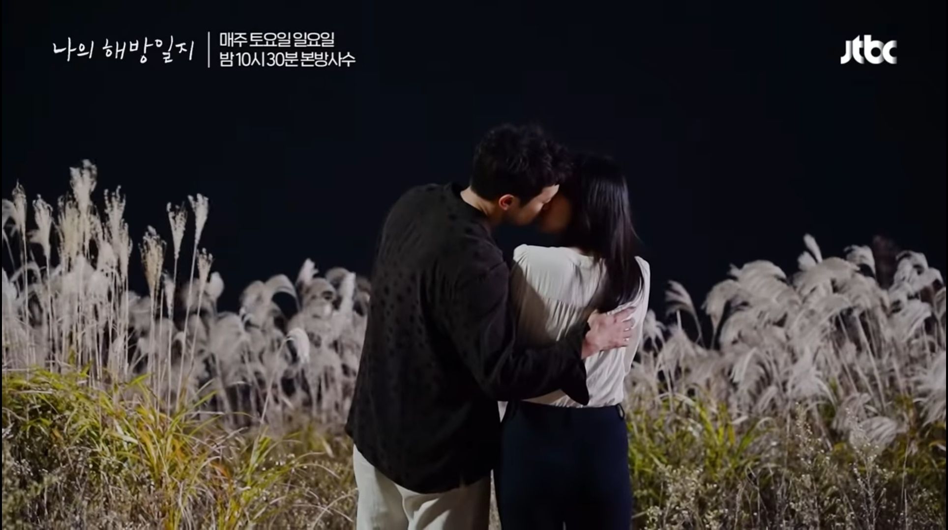 Dibalik layar (BTS) adegan ciuman Son Seok Gu dan Kim Ji Won episode 11, Sabtu, 14 Mei 2022./Tangkap layar YouTube JTBC Drama