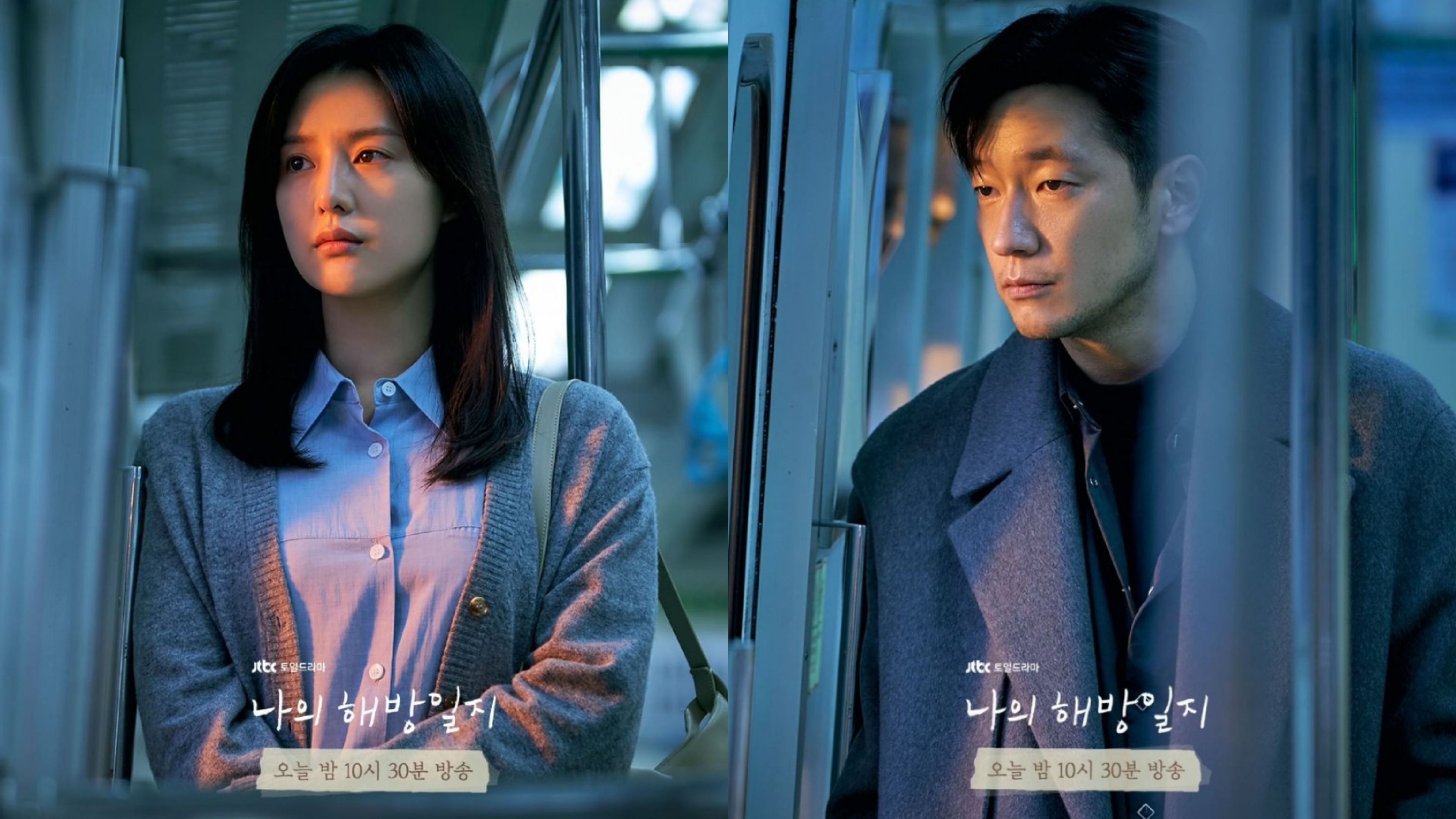 Link Nonton Drama Korea My Liberation Notes Episode 14 Sub Indo Di Jtbc Dan Netflix Malam Ini 0690