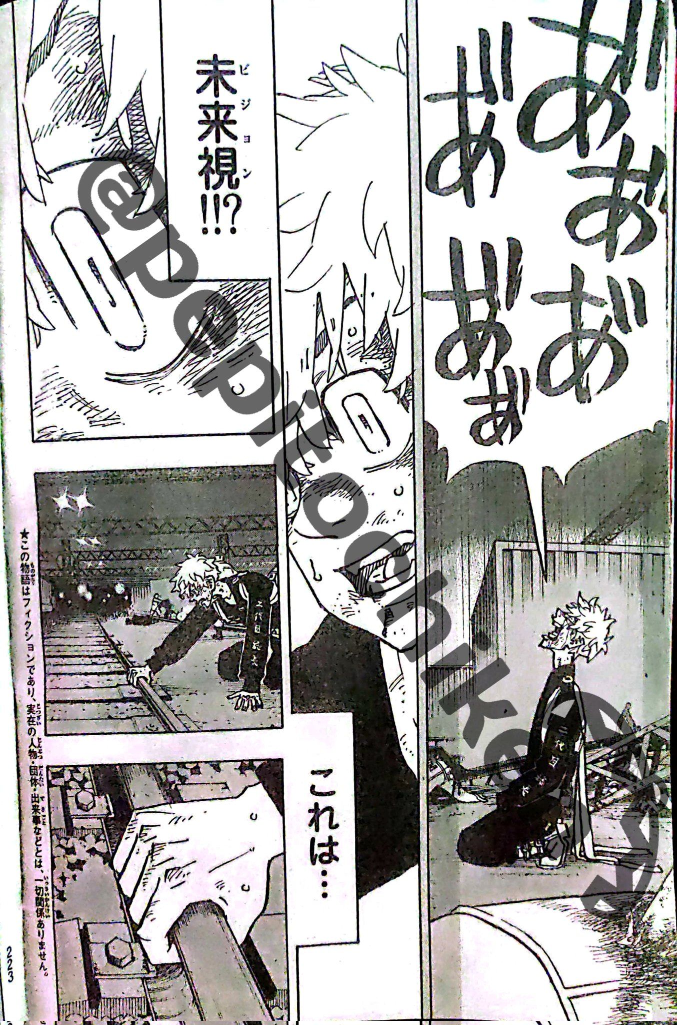 Gambar 1: Takemichi menyeringgai ketakutan akan gambaran masa depan teman-temannya akan tewas.