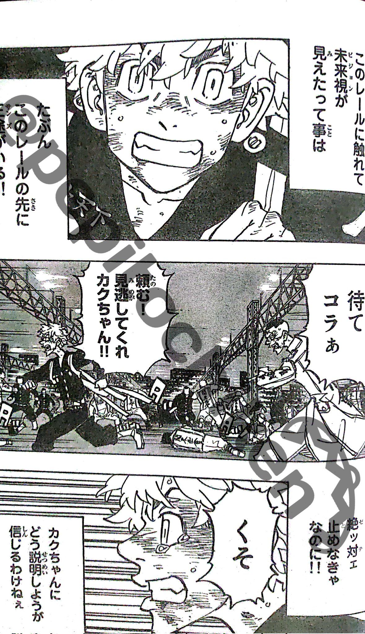 Gambar 3: Takemichi semakin khawatir dan berlari ke arah yang ia yakini dimana teman-temannya akan segera tewas.