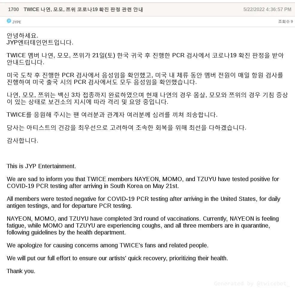 JYP Entertainment rilis pernyataan bahwa Nayeon, Momo, dan Tzuyu positif Covid-19 