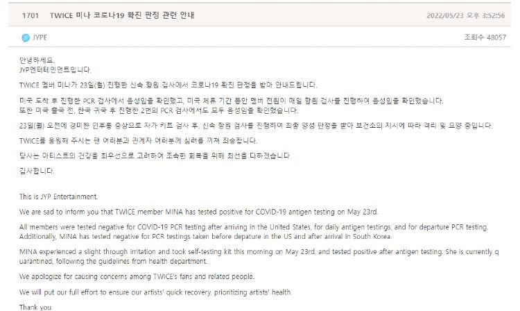 JYP Entertainment rilis pernyataan bahwa Mina TWICE positif Covid-19 