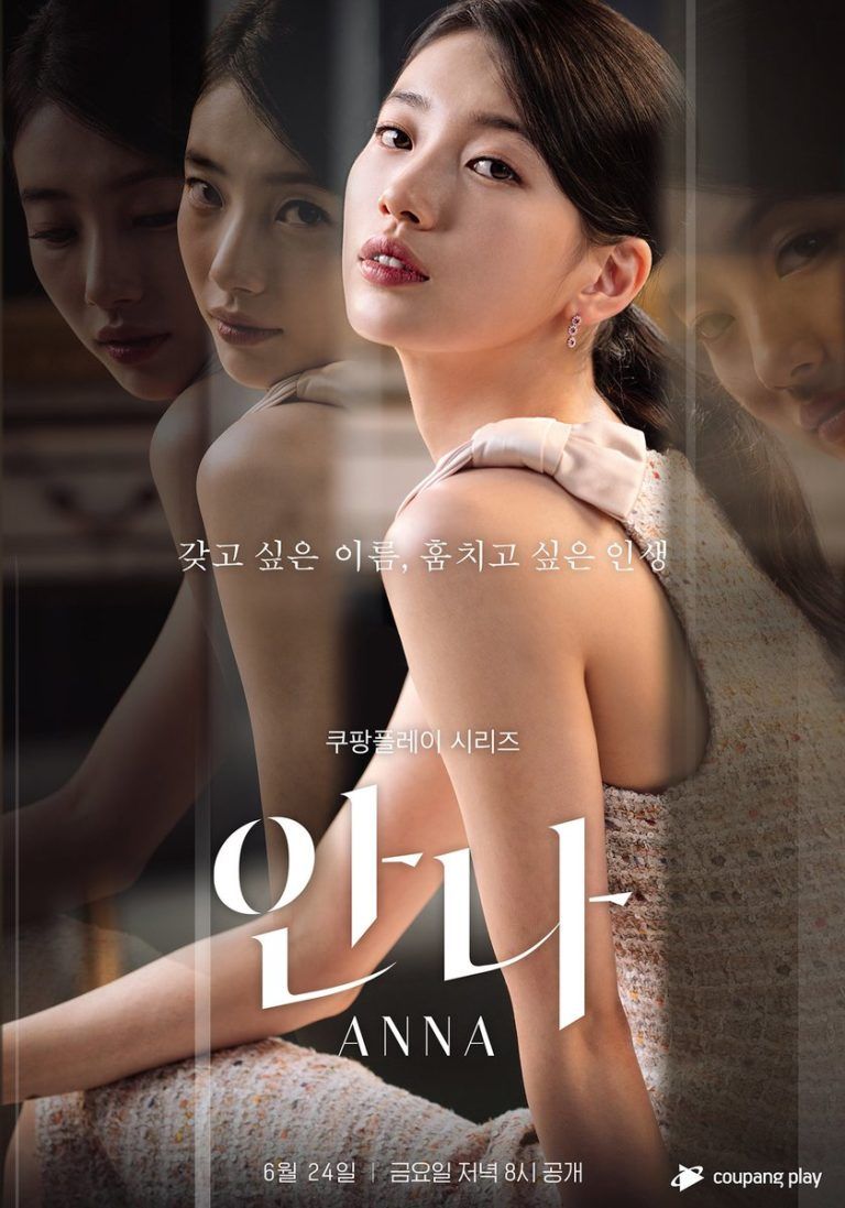 Suzy Tampil 'Seribu Wajah' di Poster Drama Baru 'Anna', Segera Tayang Juni Mendatang