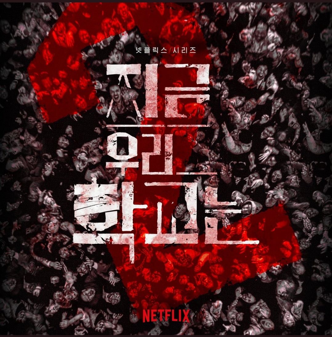 Poster All of Us Are Dead/Twitter/@NetflixKR