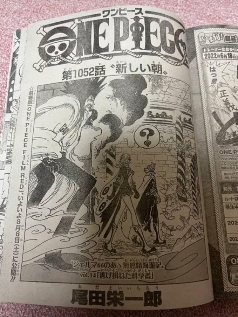 Cover memperlihatkan Ichiji dan Reiju serta ada Caesar Clown juga di sana.