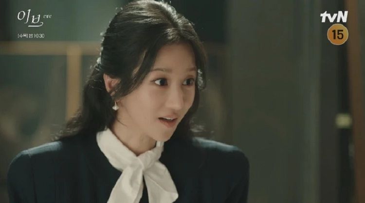 Profil Dan Biodata Lengkap Seo Ye Ji Pemeran Lee Ra El Drama Korea Eve Halaman 3 5121