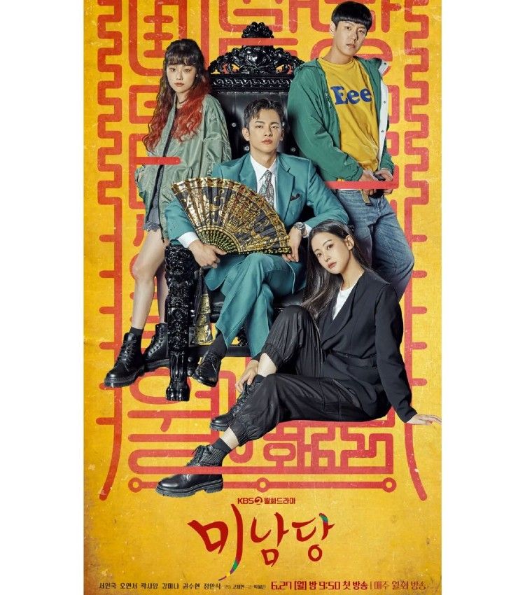 Poster Terbaru Drama Korea Café Minamdang 